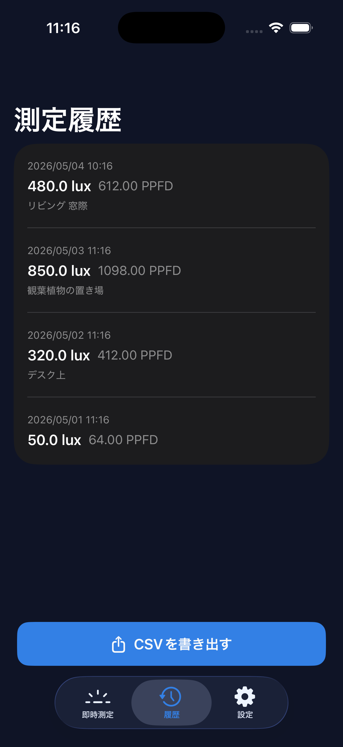 LUX Pro history screen with CSV export